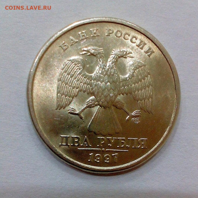 2р.1997-98,спмд-ммд 4 монеты в блеске - imgonline-com-ua-Compressed-ols1UmN5DZ91z