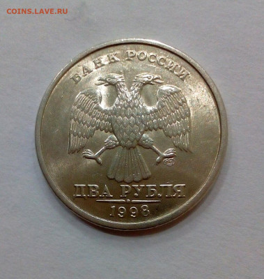 2р.1997-98,спмд-ммд 4 монеты в блеске - imgonline-com-ua-Compressed-f9eWmtjRaRnki8p