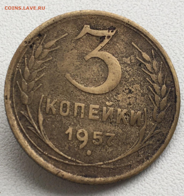 3 копейки 1957 (16 лент) подскажите по цене - 33797BE9-3FFB-4CAF-A437-FA57AE85B286