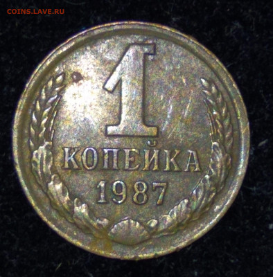 1 копейка 1987, смещение. Оценка. - IMG_20191009_023011_thumb