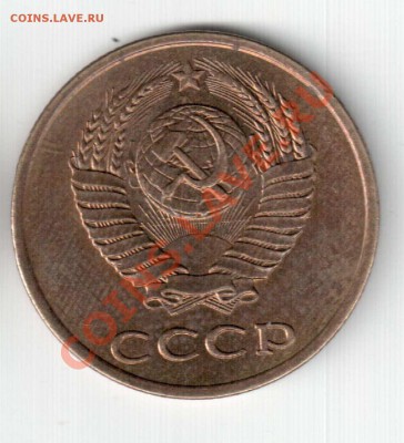 3 коп 1989 г. - 3.89_1