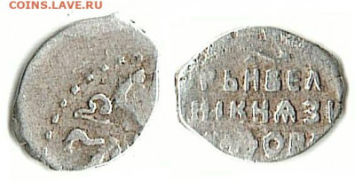 КГ1438 лицевик 2 оборотка 13 - Федор Алексеевич копейка КГ1438 (2-13) 0,45gr