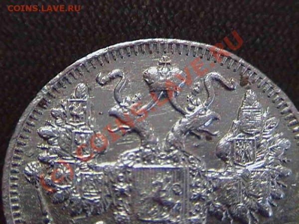 15 копеек 1917 г. ВС . Оцените пжлст. - 8