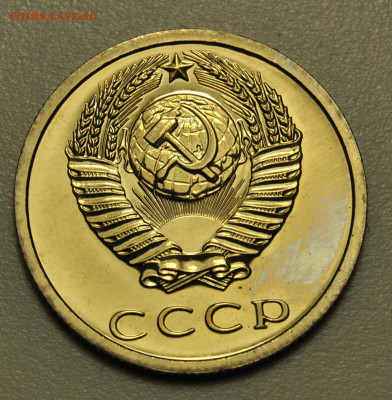 20 копеек 1977 10.10.2019 в 22-00 мск - DSC_0536.JPG