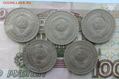 1руб. 5шт. 1991(Л).Годовики. Окончание 12.10.2019г. - crop_205688298_RmjzCF