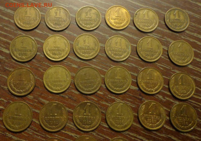 1 копейка 1965-91 28 шт года подряд до 15.10, 22.00 - 1 коп 1965-1991 №2_2.JPG