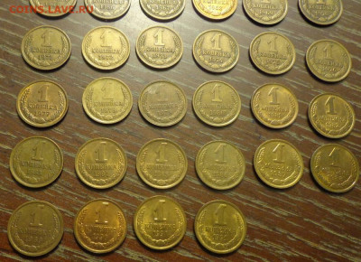 1 копейка 1965-91 28 шт года подряд до 15.10, 22.00 - 1 коп 1965-1991 №2_4.JPG