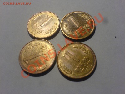 Прошу опознать браки - DSC02205.JPG