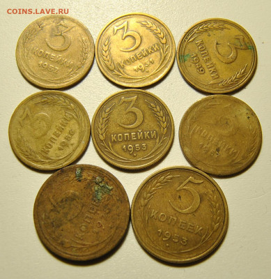 Лот 2, 3 копейки 1928-1957г 10.10.2019 в 22-00 мск - DSC_0594.JPG