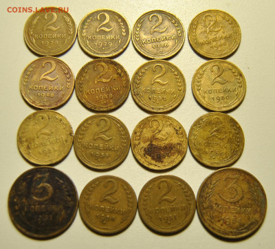 Лот 2, 3 копейки 1928-1957г 10.10.2019 в 22-00 мск - DSC_0602.JPG
