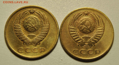 3 копейки 1962 Ф144-145 10.10.2019 в 22-00 мск - DSC_0597.JPG