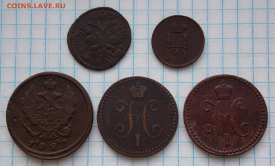 монеты империи 5 шт (медь) до 9.10.19 22-00 мск - DSCN1709.JPG