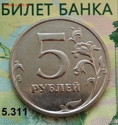5р. 2015г. ММД. (шт.5.311 по АС) до 12-08-2019г. - 20190727_073852-1