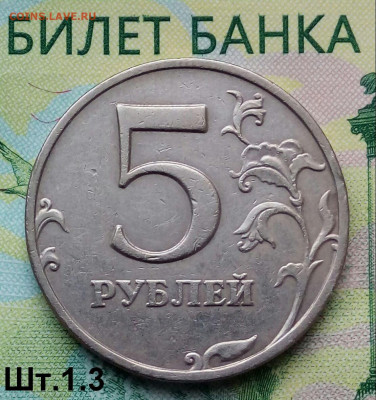 5р. 2008г ММД. (шт.1.3 по АС) до 12-10-2019г. - 20190323_155033-1