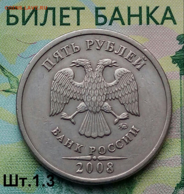 5р. 2008г ММД. (шт.1.3 по АС) до 12-10-2019г. - 20190323_155115-1