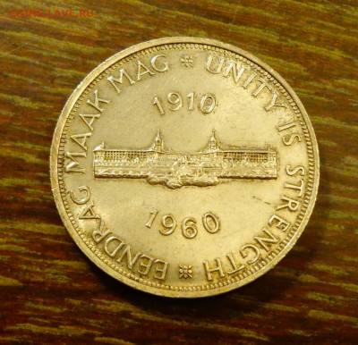ЮАР - 5ш. СИЛА - В ЕДИНСТВЕ до 15.10, 22.00 - Юж. Африка 1960 здание