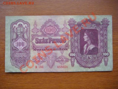 -vБ- Венгрия 100 пенго 1930 до 28.07(21.00) - DSC03297.JPG