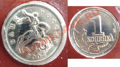 Набор 2002 года СПМД до 24.07.11 по Москве - 1 копейка солн..JPG