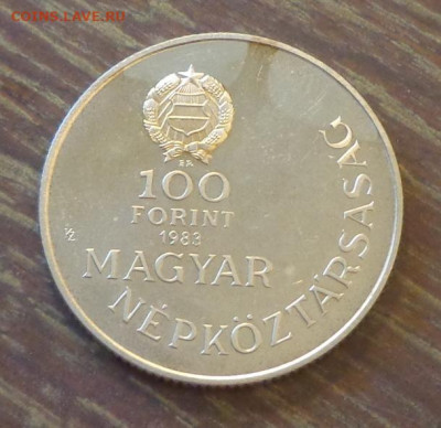 ВЕНГРИЯ - 100 ф СЕЧЕНИ пруф до 15.10, 22.00 - Венгрия 100 ф Сечени_2.JPG