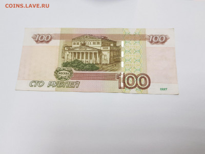 100 руб. обр. 1997 мод. 2004 иМ 0020002 до 13.10.2019 - 20191007_102724_compress72