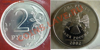 Набор 2002 года СПМД до 24.07.11 по Москве - 2 рубля солн..JPG