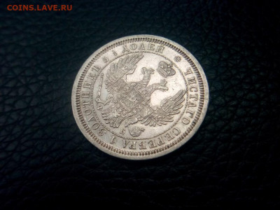 25 копеек 1856г.спб.ПА до 11.10.19 до 22-30 - IMG_20191007_123150