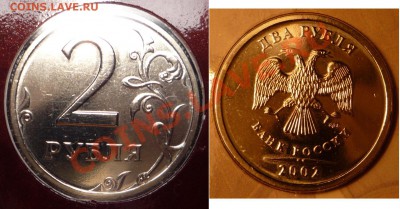 Набор 2002 года СПМД до 24.07.11 по Москве - 2 рубля лам.JPG