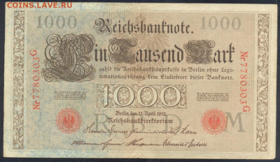 Германия 1000 марок 1910 г.  11.10. 19 г. 22 -00 МСК. - 1000  м. 1910