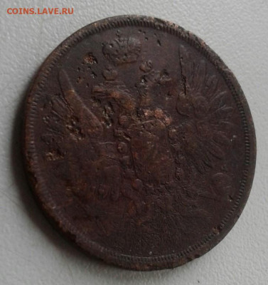 2 копейки 1859. До 12.10. 22:00 - image