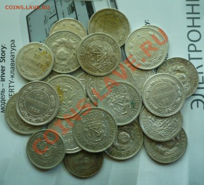 Рубль 1774 спб. до 24.07.11 в 22:00 по мск. - билон2.JPG