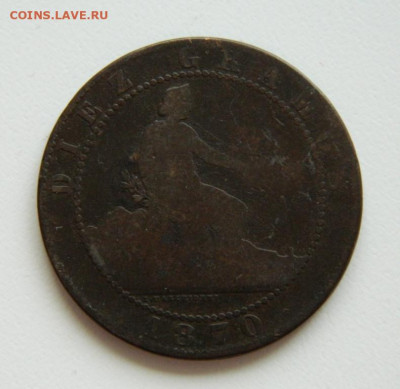 Испания 10 сентимо 1870 г. до 13.10.19 - DSCN9895.JPG