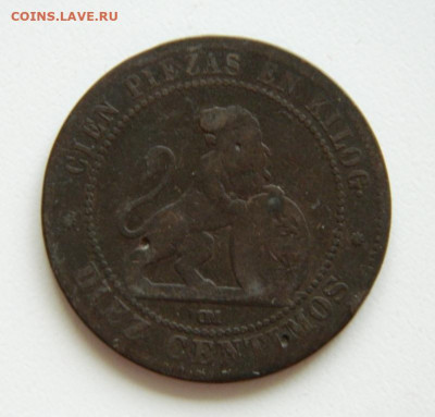 Испания 10 сентимо 1870 г. до 13.10.19 - DSCN9896.JPG