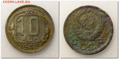 10 копеек 1942,1944 и 15 копеек 1944 бюджетные - 2019-10-09_114317