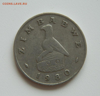 Зимбабве 1 доллар 1980 г. до 13.10.19 - DSCN9902.JPG