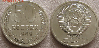 50коп 1969,74,78,79гг. ВUNC с 200р. до 15.10.2019г. 22:00 - 50к69