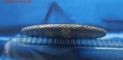 10 копеек 1804 R - DSC09934.JPG