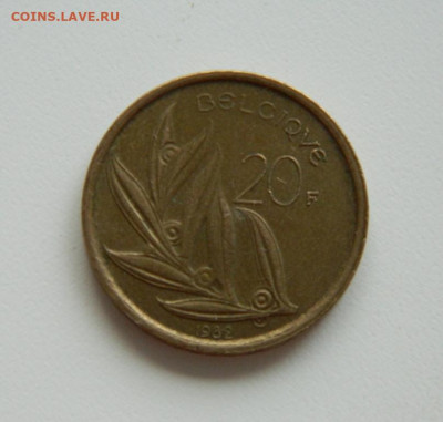 Бельгия 20 франков 1982 г. до 13.10.19 - DSCN9921.JPG