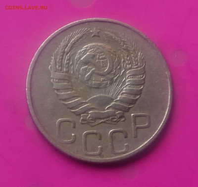 20 КОПЕЕК 1944 до 15.10.19 до 22:10 МСК - DSC_2980.JPG
