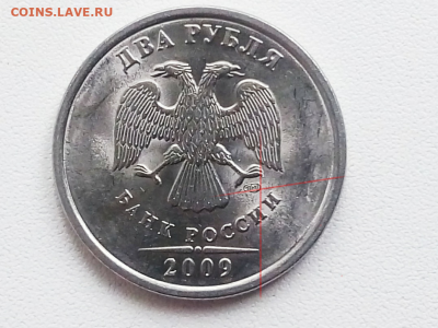 2рубля 2009 - e6c0bb81-fa74-4df6-849b-2eb2c45c79b5