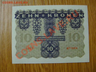 -vБ- Австрия 10 крон 1922 до 28.07(21.00) - DSC03273.JPG