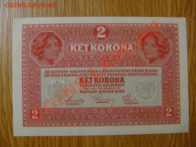 -vБ- Австрия 2 кроны 1917 до 28.07(21.00) - DSC03275.JPG