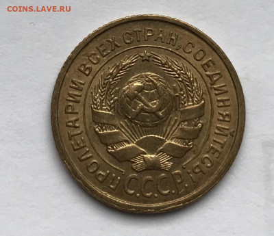 1 коп. 1935н, 2 коп. 1926, 5 коп. 1927 + 2 коп. 1948 11 лент - 5064EFEF-EAFE-4ADD-A54A-2647FA2CBE3E