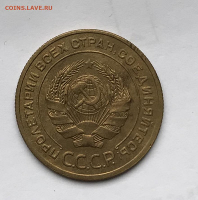 1 коп. 1935н, 2 коп. 1926, 5 коп. 1927 + 2 коп. 1948 11 лент - 5ED2C950-5D2B-4D37-A29D-F19A4919E402