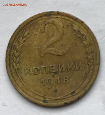 1 коп. 1935н, 2 коп. 1926, 5 коп. 1927 + 2 коп. 1948 11 лент - E7A6E096-E061-4E41-BFCF-63006FCA21C9