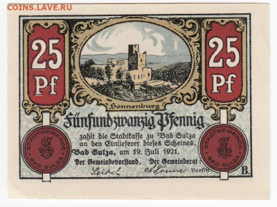НОТГЕЛЬД - БАД-ЗУЛЬЦА 25 пфеннигов 1921 г. до 15.10 в 22.00 - IMG_20191009_0013
