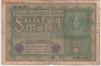 ГЕРМАНИЯ - 50 марок 1919 г. до 15.10 в 22.00 - IMG_20191009_0007