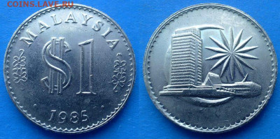 Малайзия - 1 ринггит 1985 года (тираж 302.000) до 15.10 - Малайзия 1 ринггит, 1985