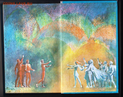 П. Аматуни ГАЯНА 1977 г до 15.10.19 г. в 23.00 - 021
