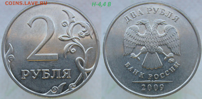 2 руб 2009м 4,4А-В-В, 2010м В1-В3 (7 монет) до 13.10.19 - 4,4в--.JPG