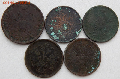 2 копейки 1855,58,64,65. 3 коп.1854 до 11.10.19 - DSCN2661.JPG